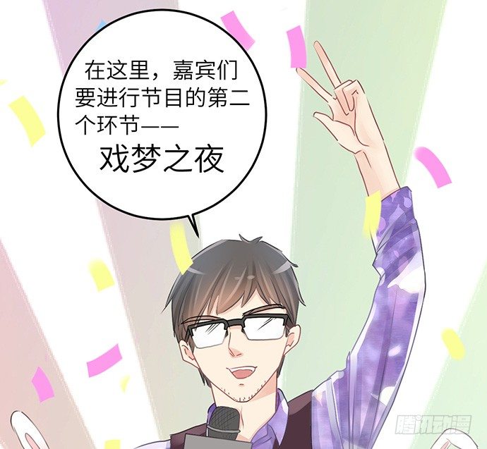 35.我会盯着你的50