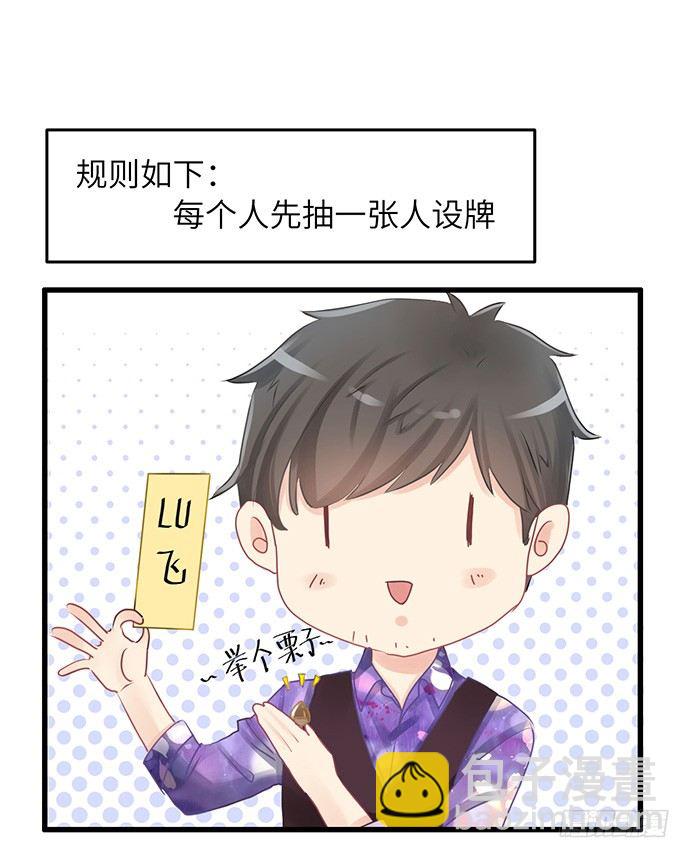 35.我会盯着你的53