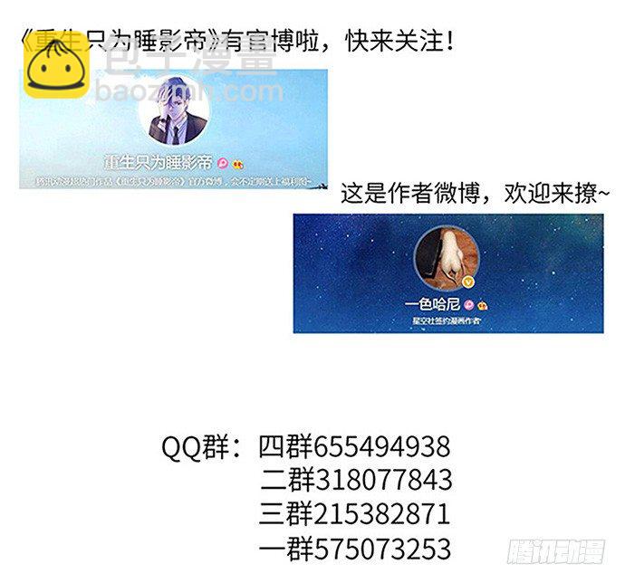 35.我会盯着你的60