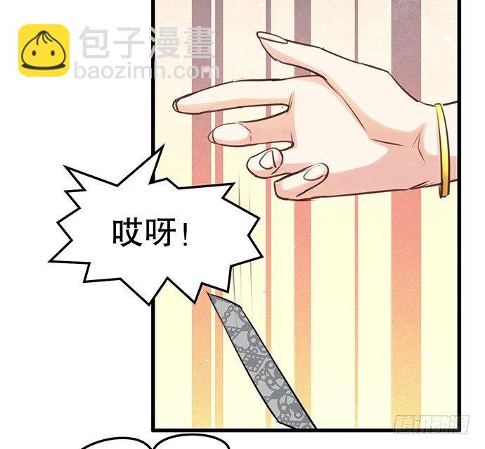 36.角色扮演？14
