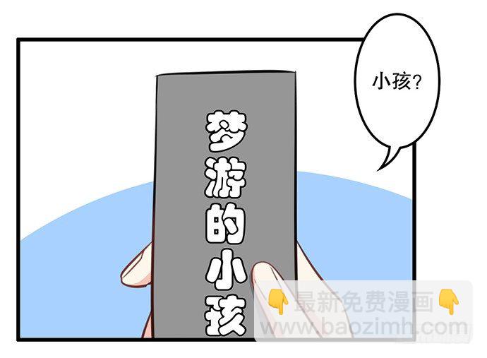 36.角色扮演？19