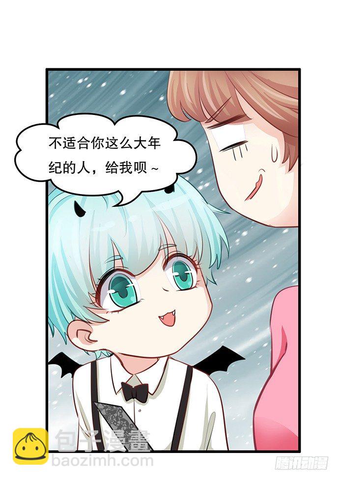 36.角色扮演？21
