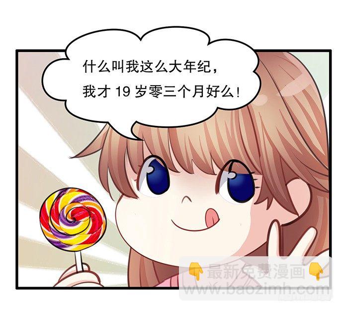 36.角色扮演？22