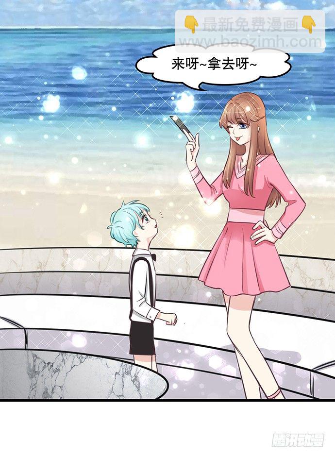 36.角色扮演？25
