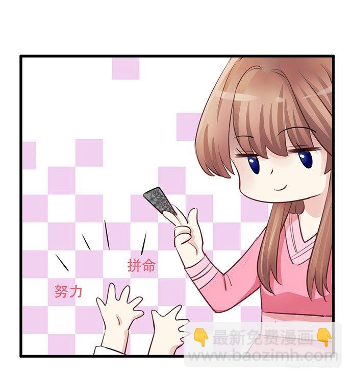 36.角色扮演？26