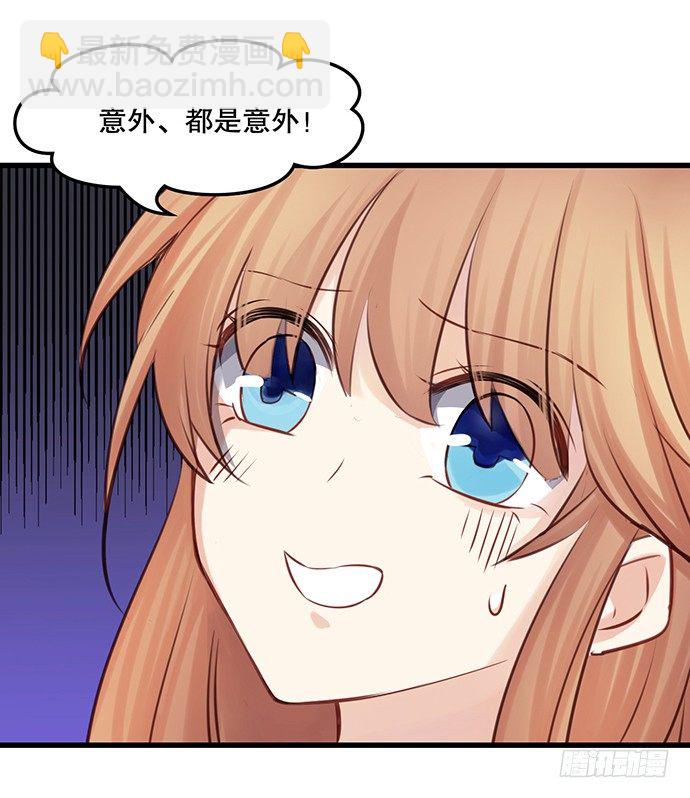 36.角色扮演？38