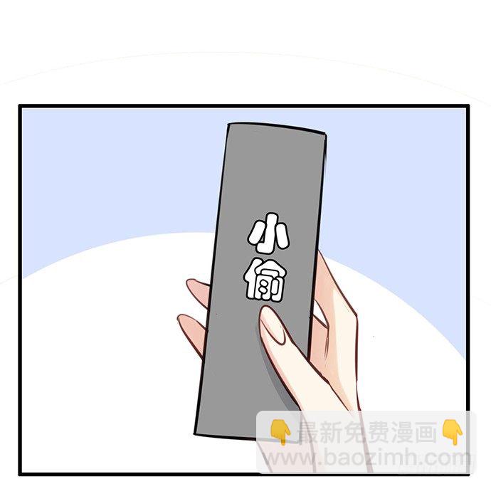 36.角色扮演？41