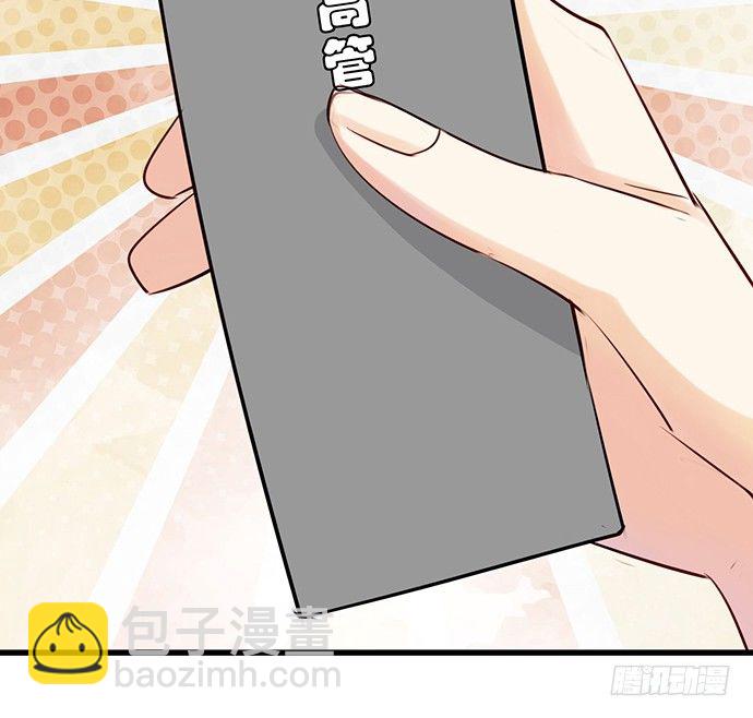 36.角色扮演？48