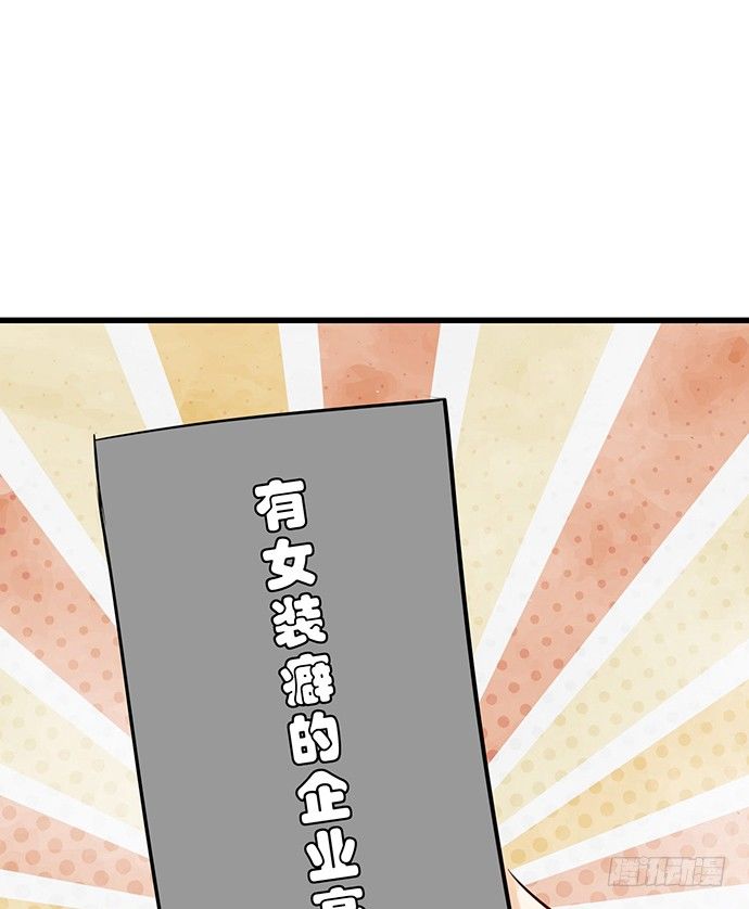 36.角色扮演？51