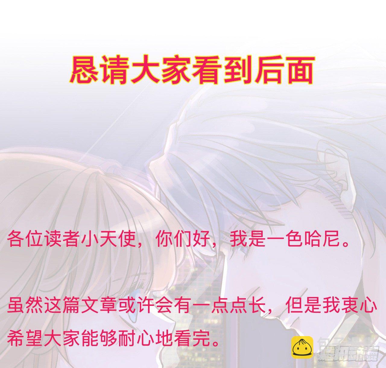 36.角色扮演？57