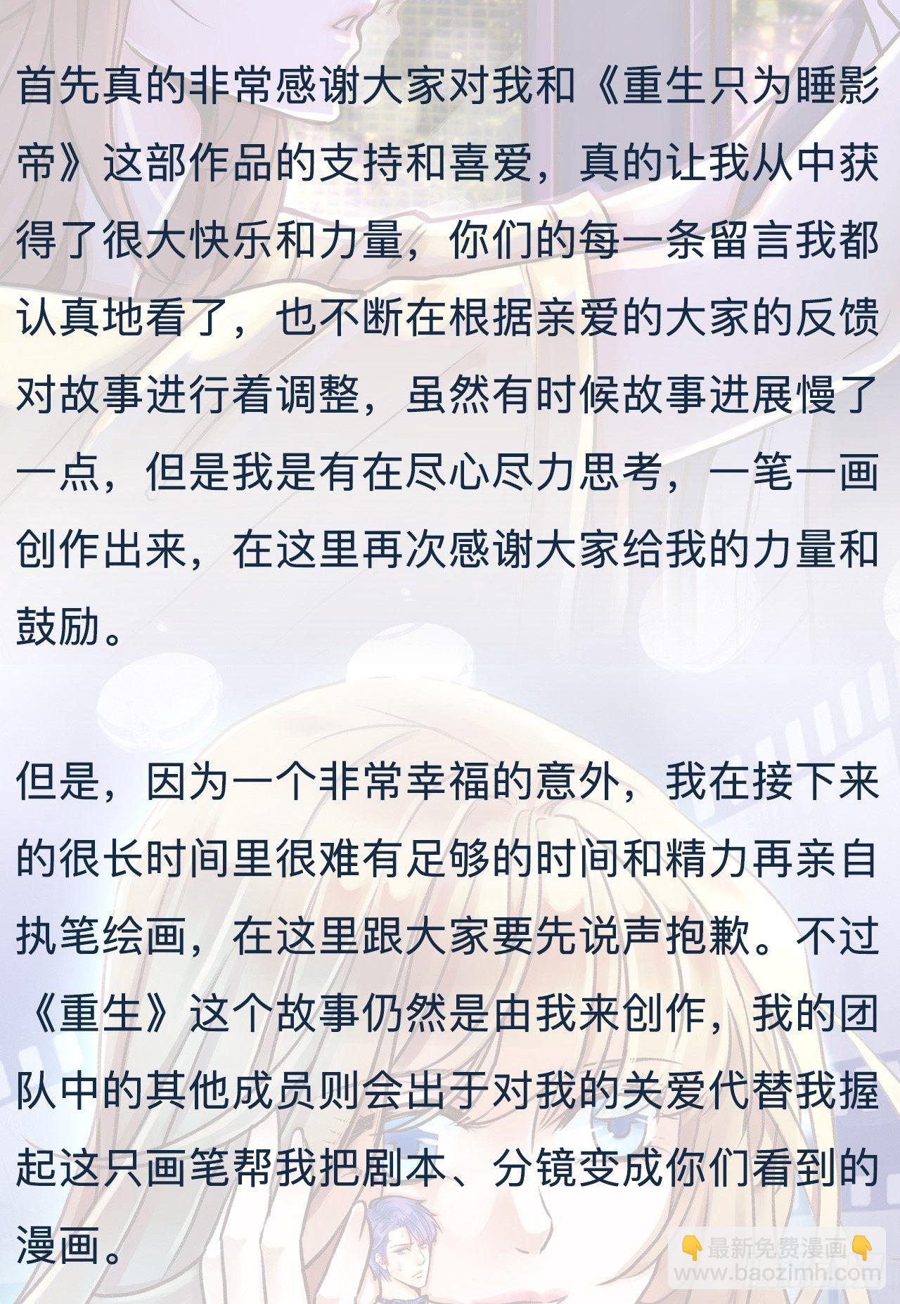 36.角色扮演？58