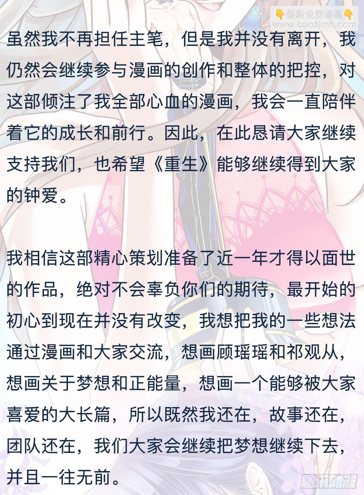 36.角色扮演？59