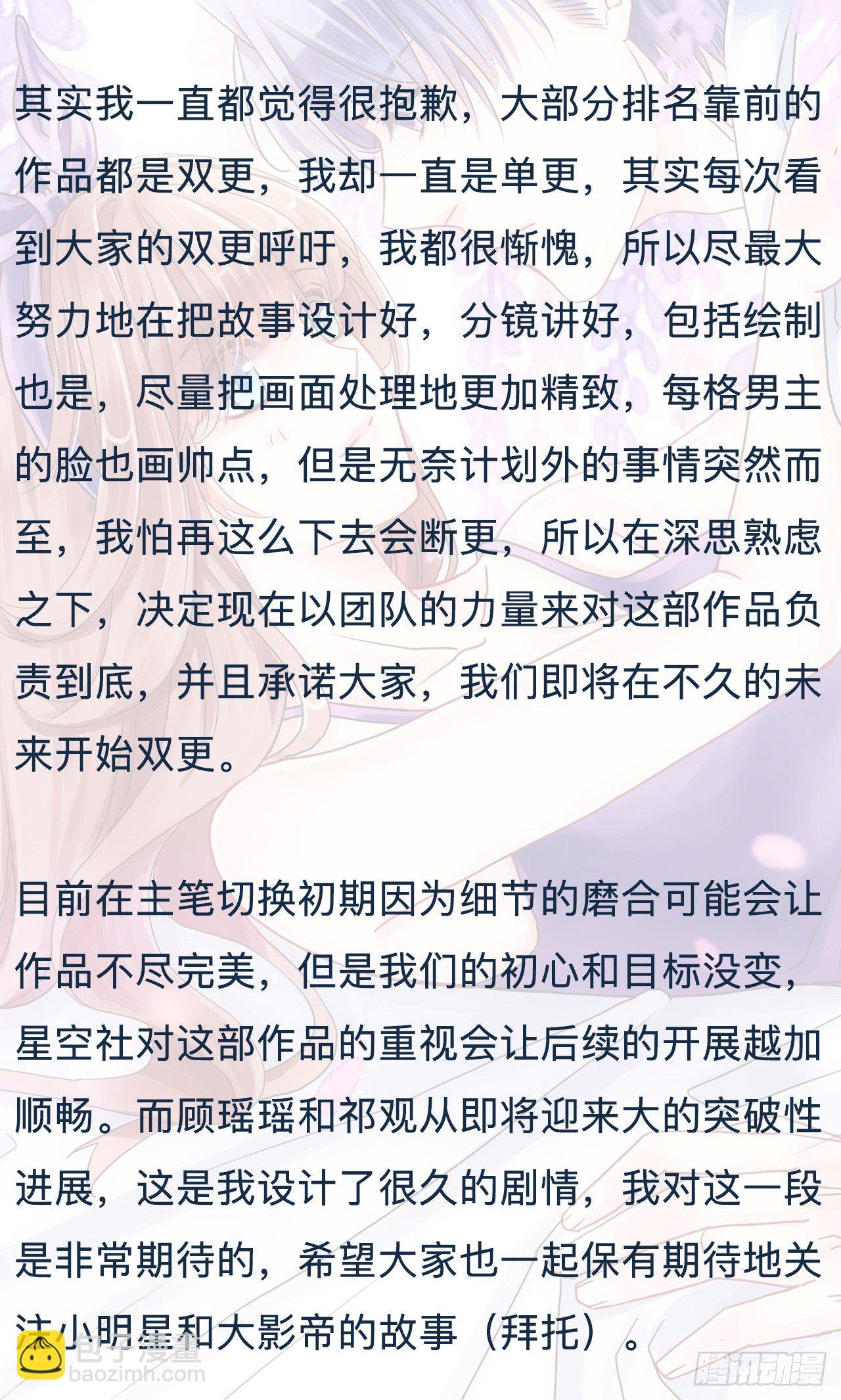 36.角色扮演？60