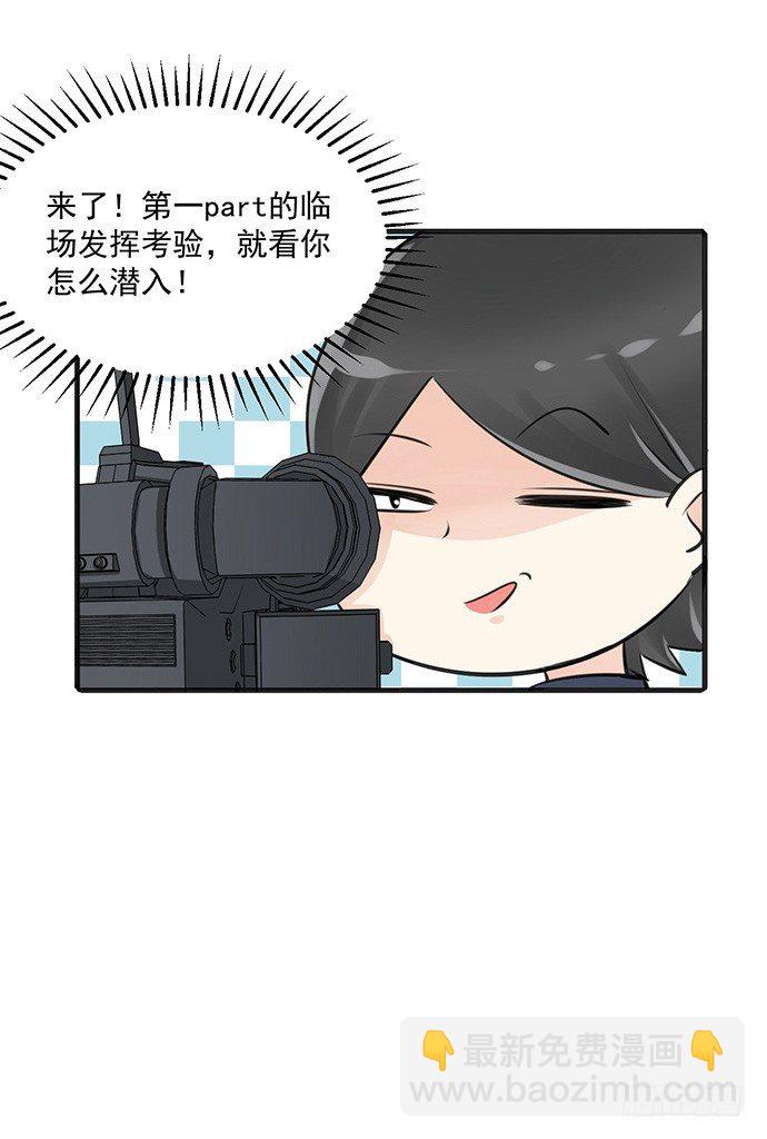 37.影帝的女装play13