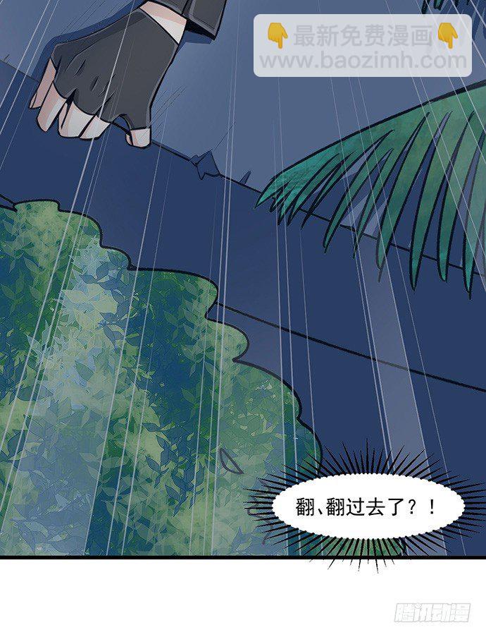 37.影帝的女装play20