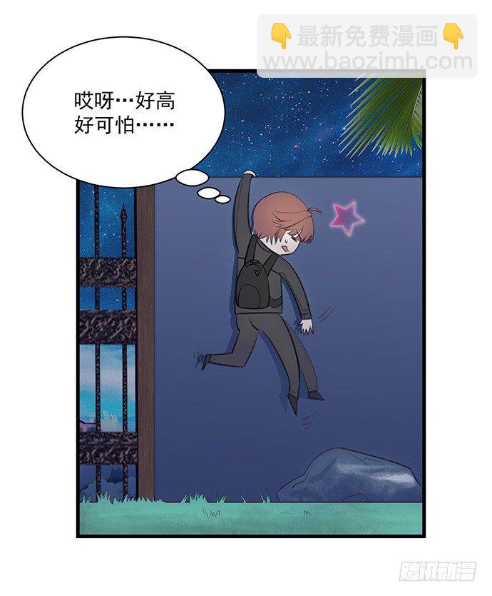 37.影帝的女装play26