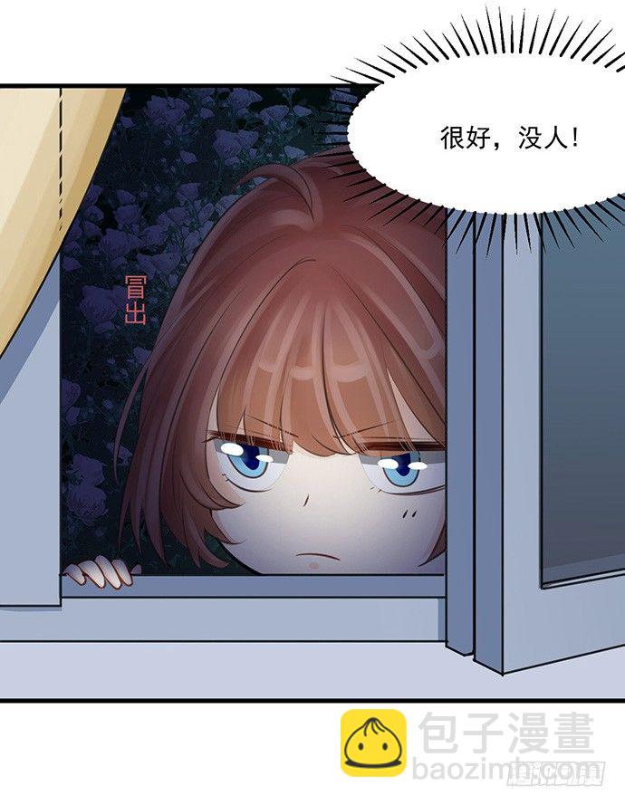 37.影帝的女装play30