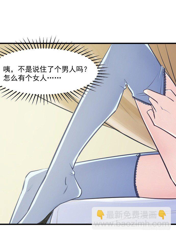37.影帝的女装play36