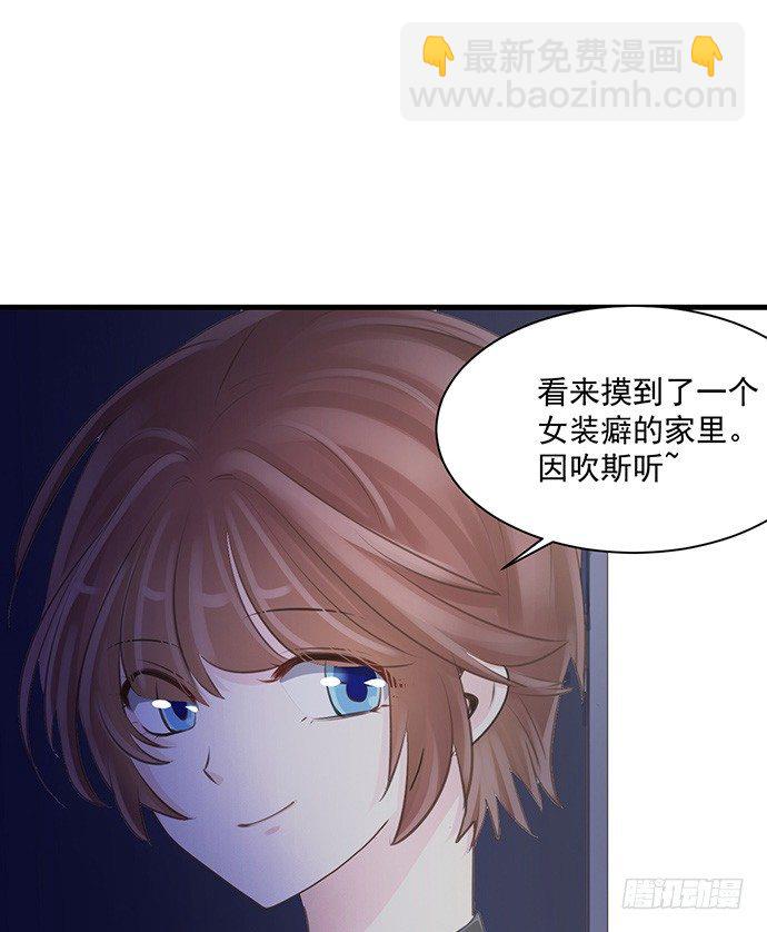 37.影帝的女装play49