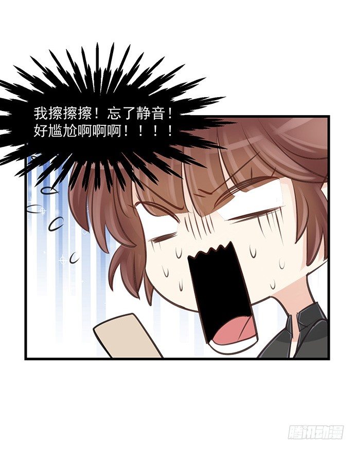 37.影帝的女装play57