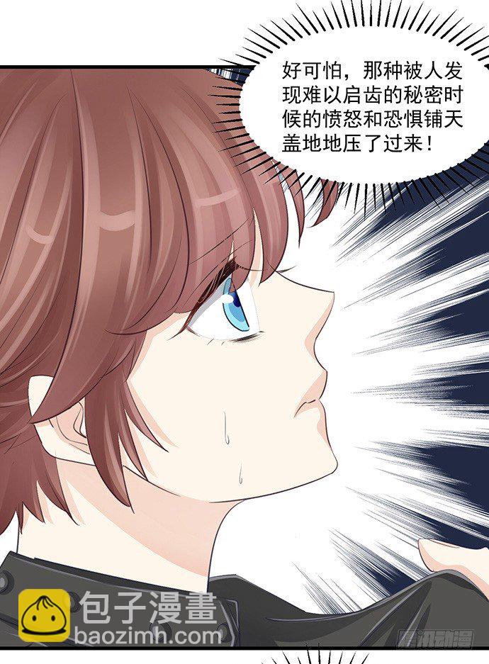 37.影帝的女装play67
