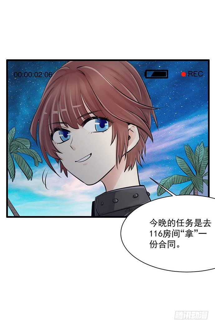 37.影帝的女装play7