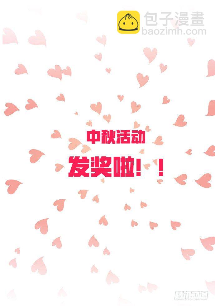 37.影帝的女装play71