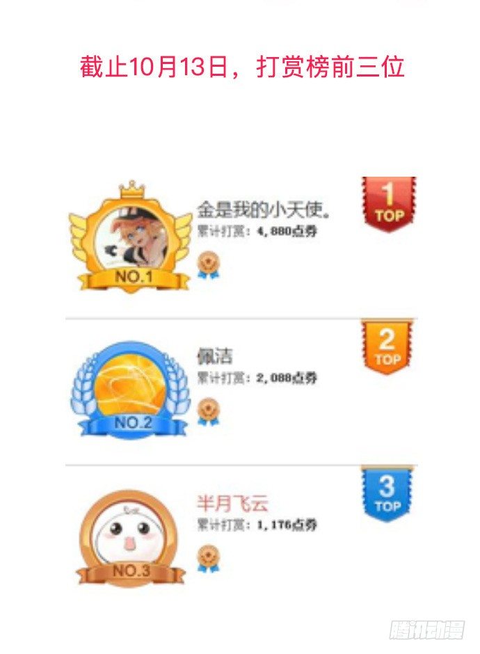 37.影帝的女装play72