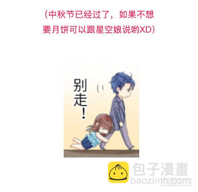 37.影帝的女装play74