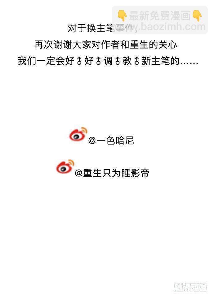 37.影帝的女装play75