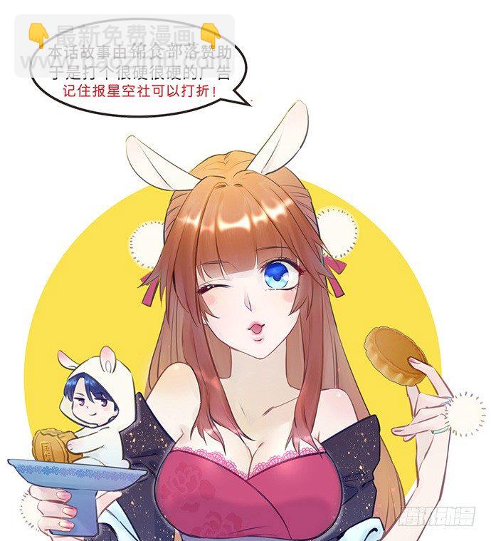 37.影帝的女装play76