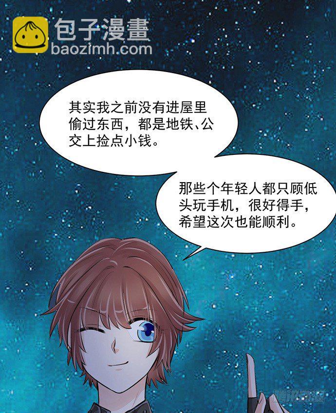 37.影帝的女装play8