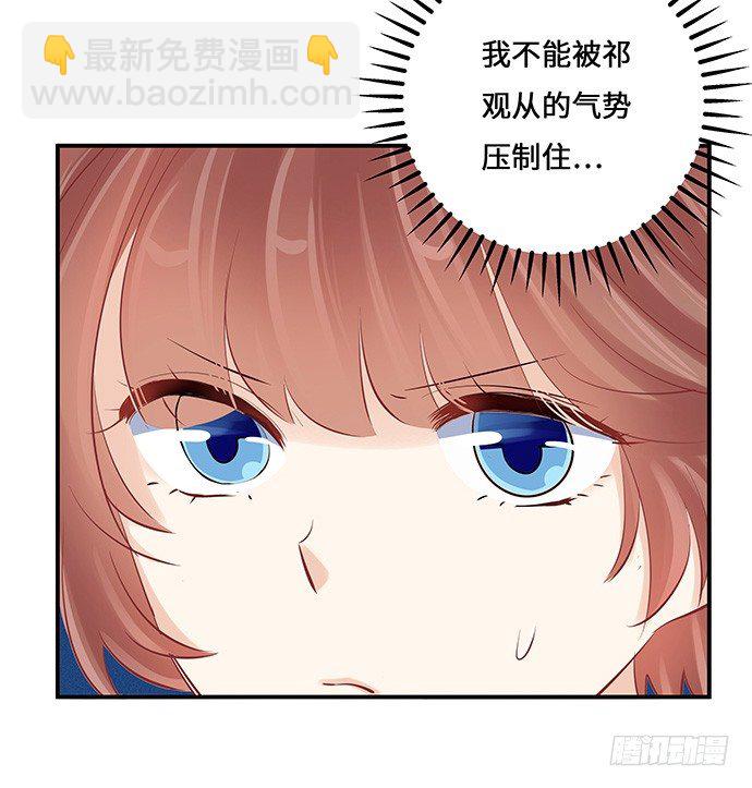 38.这是你的演技？11