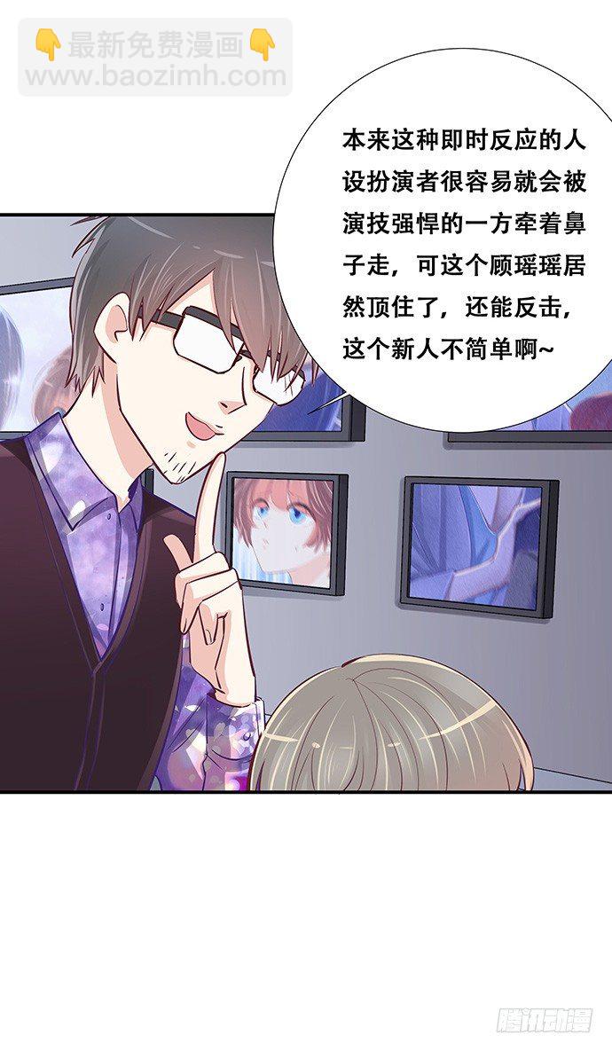 38.这是你的演技？22