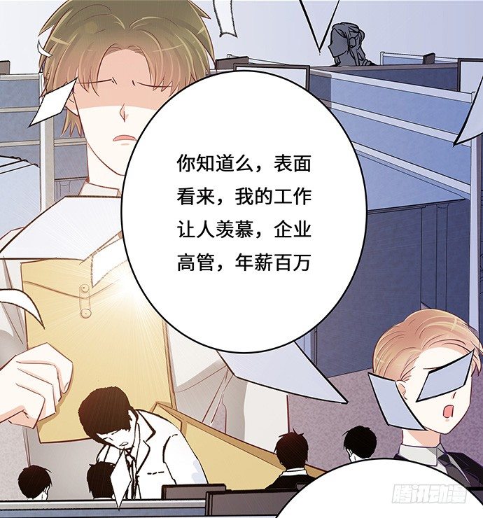 38.这是你的演技？28