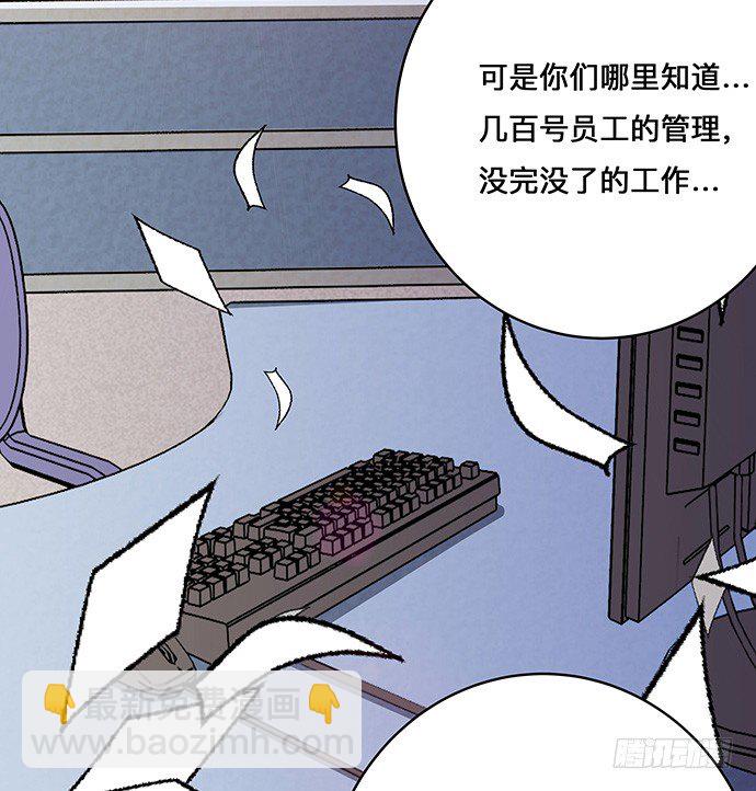 38.这是你的演技？29
