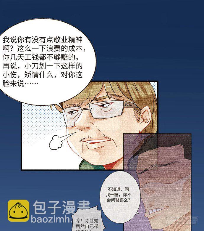 38.这是你的演技？37