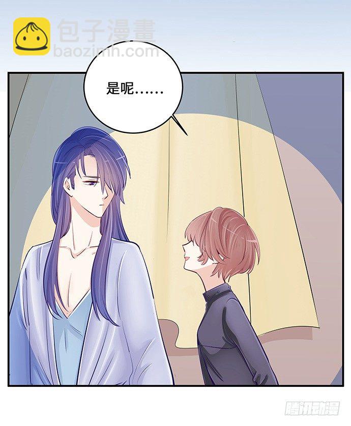 38.这是你的演技？40