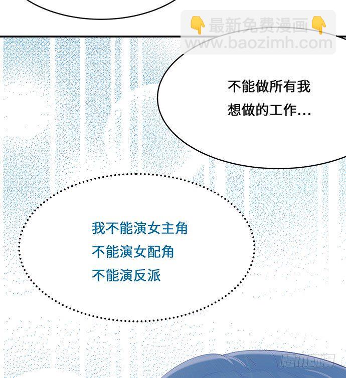 38.这是你的演技？43