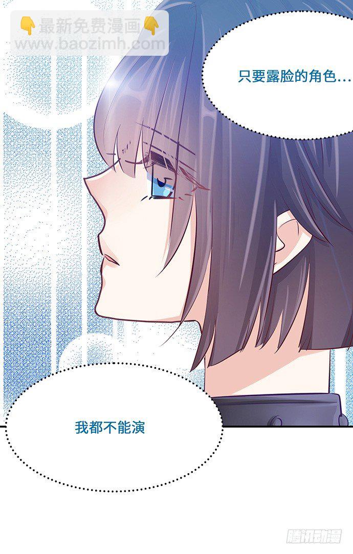 38.这是你的演技？44