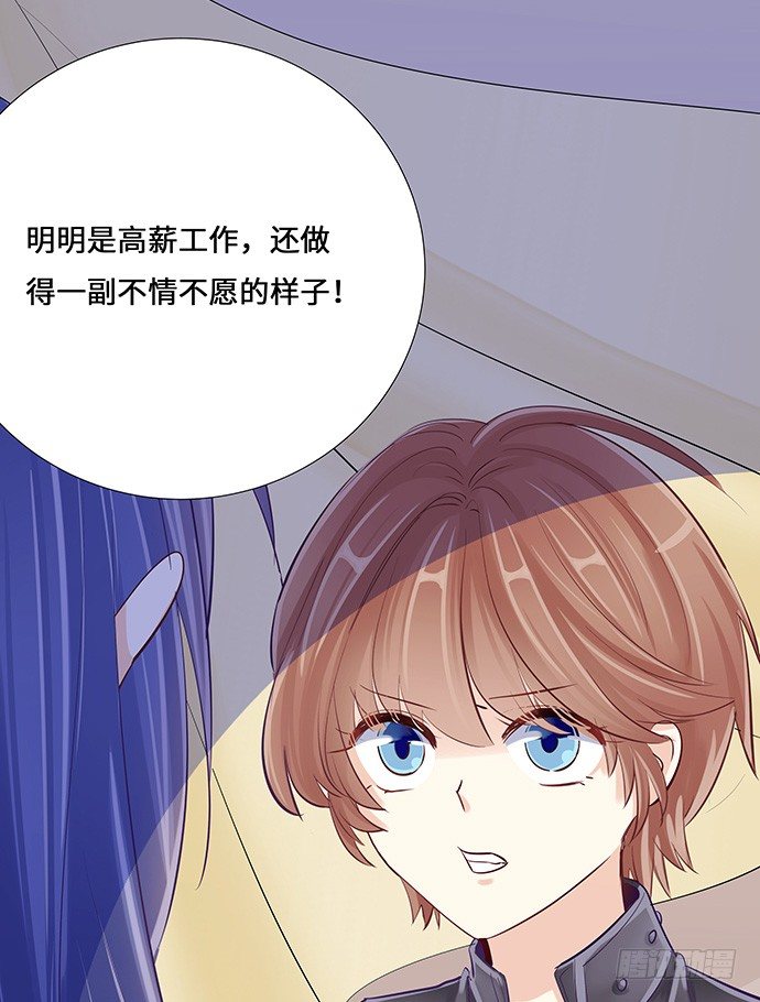 38.这是你的演技？49