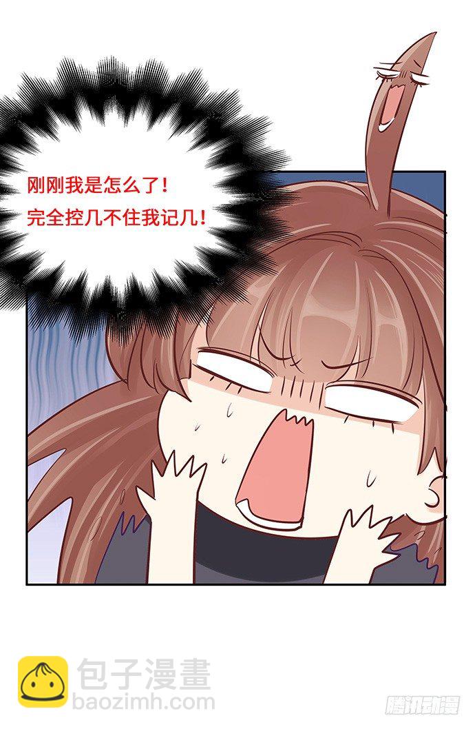 38.这是你的演技？58