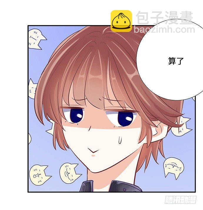 38.这是你的演技？62