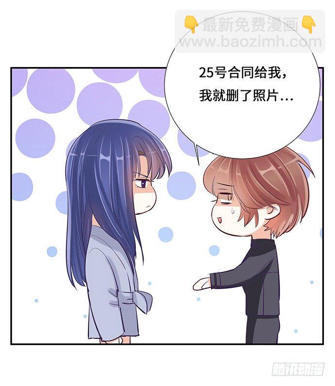38.这是你的演技？63