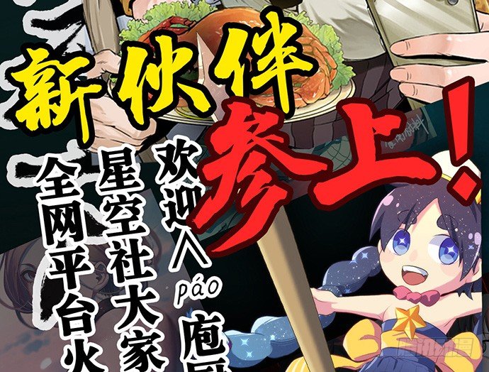 38.这是你的演技？76