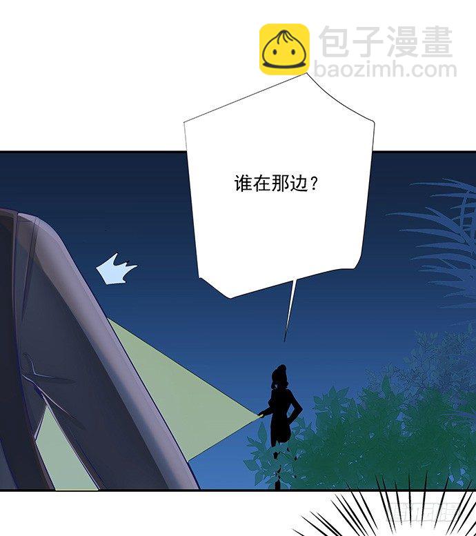 39.落入水中37