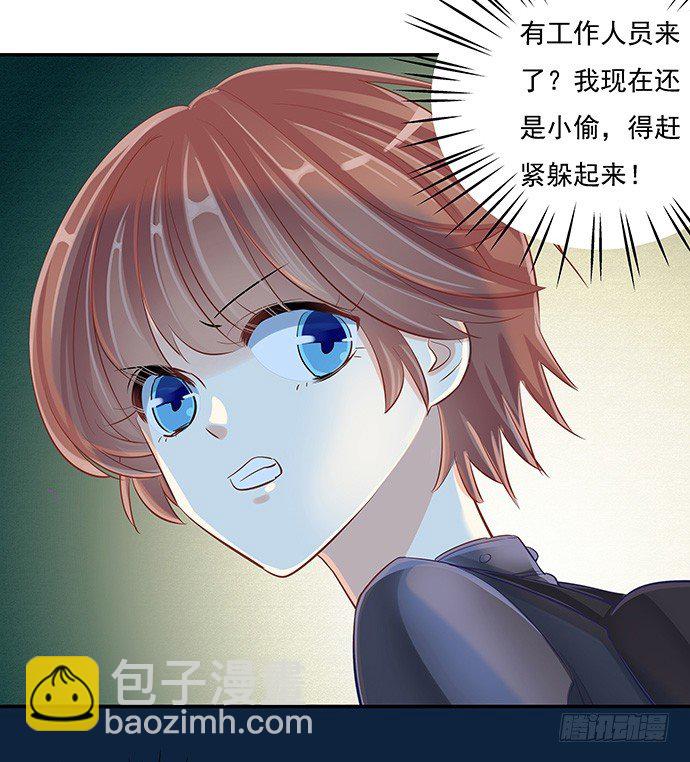 39.落入水中38