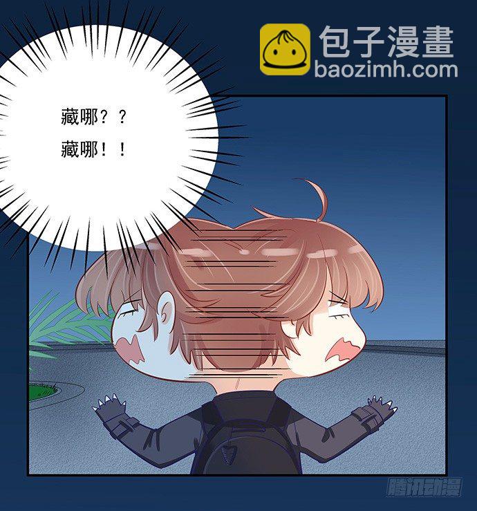 39.落入水中39