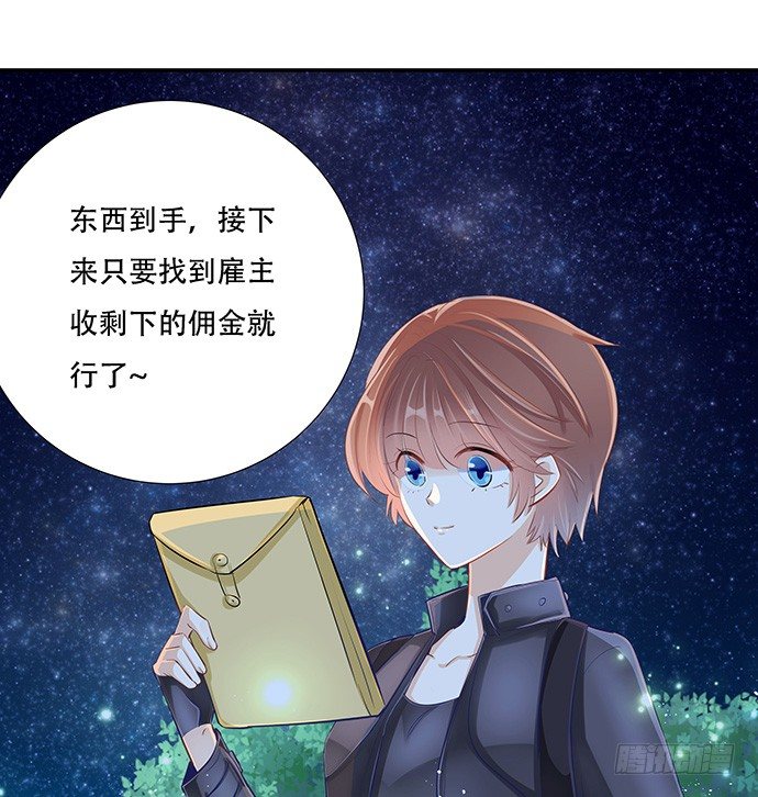 39.落入水中4