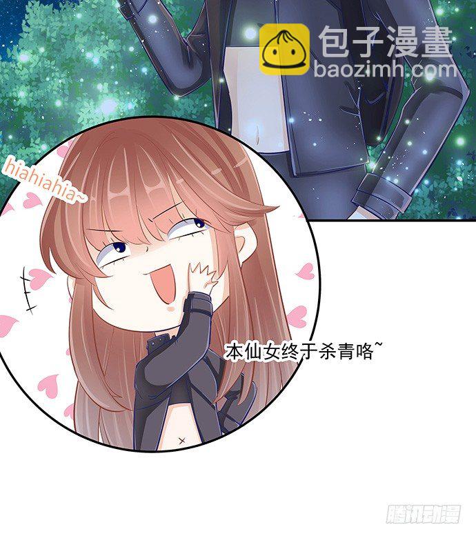 39.落入水中5